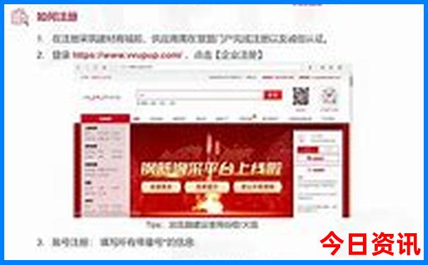 吊水楼瀑布是镜泊湖的著名景点